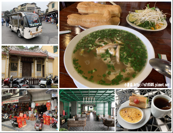 108.1.26.(53)美味道地越南河粉.JPG