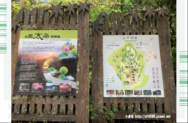 108.7.26.(1)太平山-檜木原始林自然步道.JPG