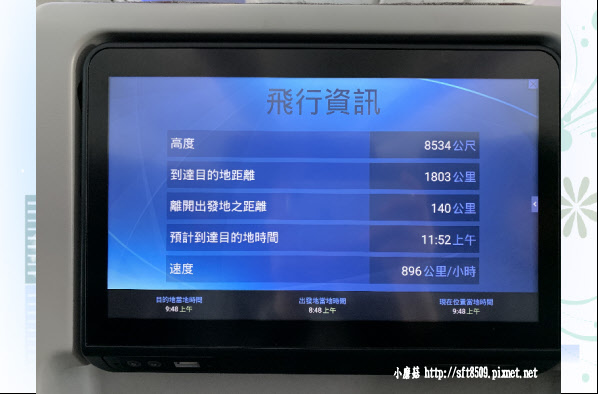 108.9.4.(41)準備前往日本北陸啦！.JPG