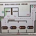 108.10.10.(32)八里-十三行博物館.JPG