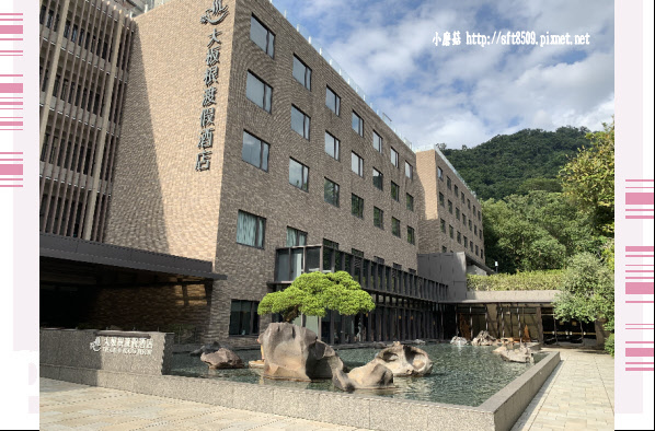 108.11.8.(182)三峽-大板根森林溫泉渡假村.JPG