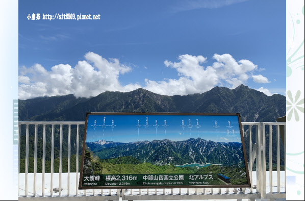 108.9.6.(67)搭乘立山空中纜車到大觀峰.JPG