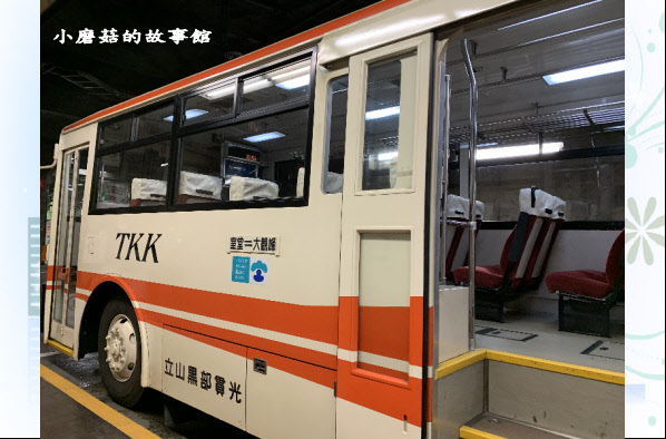 108.9.6.(4)搭隧道無軌電車到室堂-立山主峰.JPG