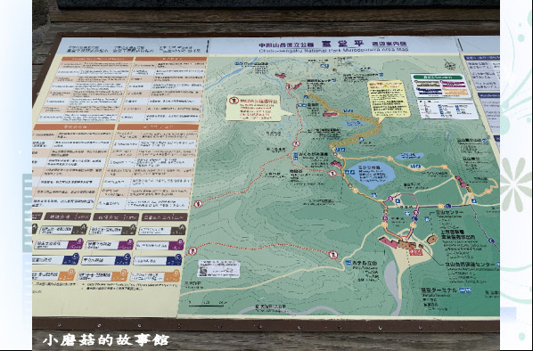 108.9.6.(12)室堂-立山主峰.JPG