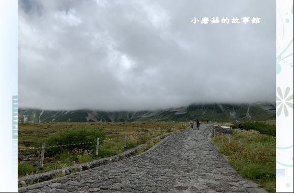 108.9.6.(14)室堂-立山主峰.JPG