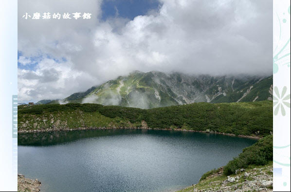 108.9.6.(57)室堂-立山主峰.JPG