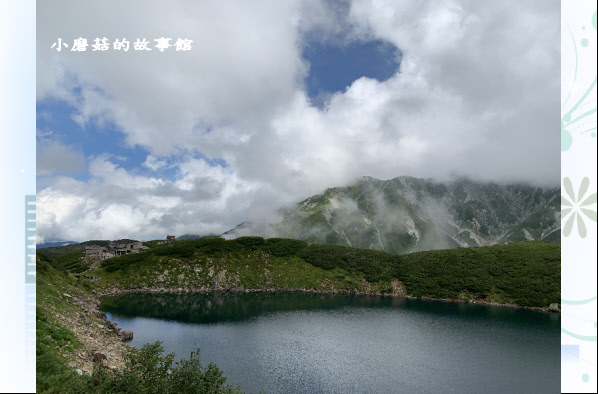 108.9.6.(61)室堂-立山主峰.JPG