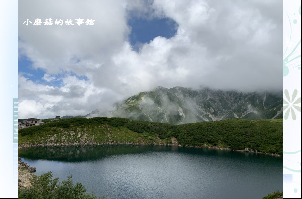 108.9.6.(62)室堂-立山主峰.JPG