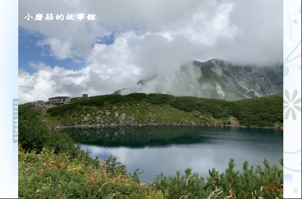 108.9.6.(82)室堂-立山主峰.JPG