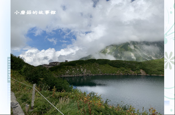 108.9.6.(106)室堂-立山主峰.JPG