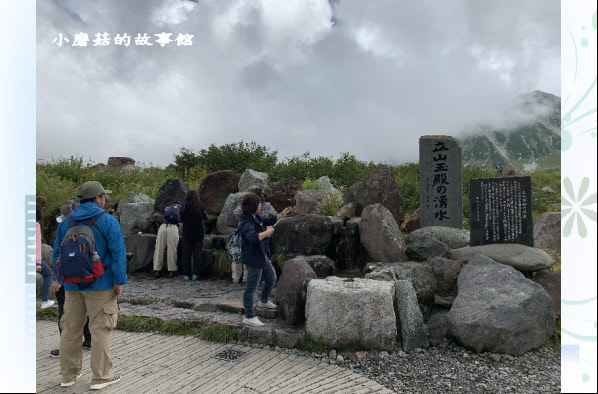 108.9.6.(136)室堂-立山主峰.JPG