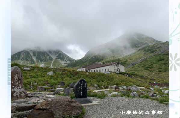 108.9.6.(145)室堂-立山主峰.JPG