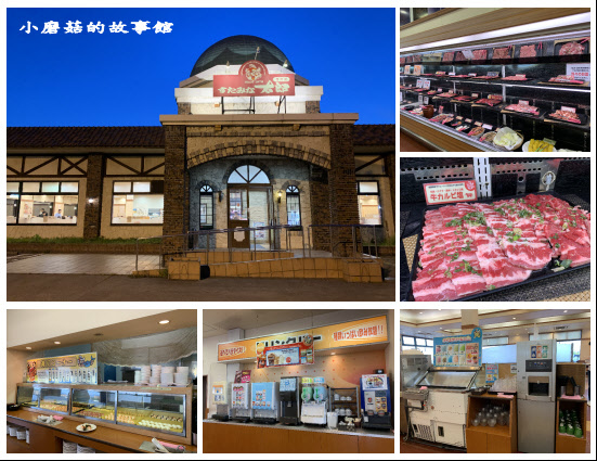 108.9.6.(35)太郎日式燒肉店.JPG