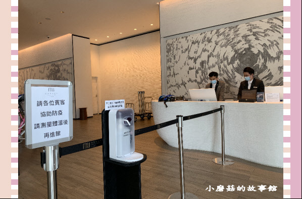 109.3.3.(75)礁溪寒沐行館泡湯+下午茶.JPG