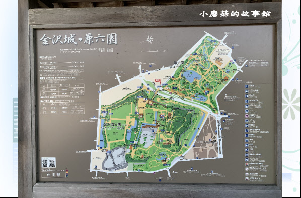 108.9.7.(8)兼六園.JPG