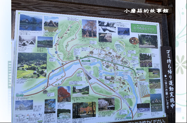 108.9.7.(7)白川鄉合掌村.JPG