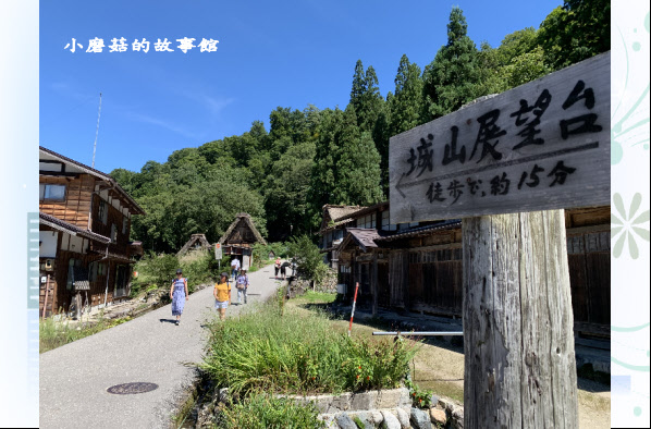 108.9.7.(136)白川鄉合掌村.JPG