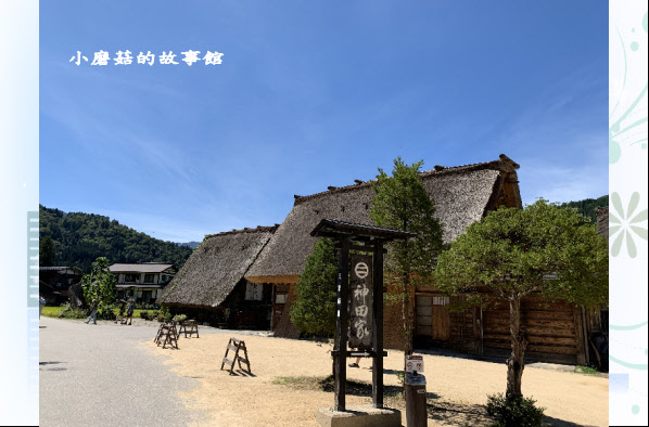 108.9.7.(210)白川鄉合掌村.JPG