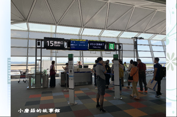 108.9.8.(18)名古屋中部國際空港.JPG