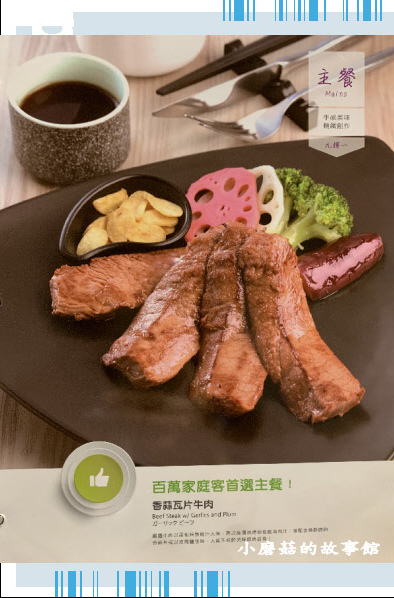 109.4.4.(22)嘉義-陶板屋和風料理.JPG