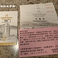 109.9.5.(8)花蓮-經典假日飯店.JPG
