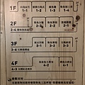 109.9.6.(14)花蓮-七星柴魚博物館.JPG