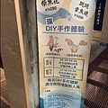 109.9.6.(32)花蓮-七星柴魚博物館.JPG
