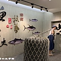 109.9.6.(46)花蓮-七星柴魚博物館.JPG