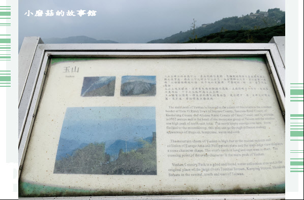 109.9.18.(44)大崙山觀景台.JPG