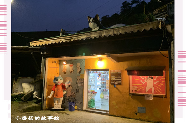 109.10.25.(94)猴硐貓村.JPG