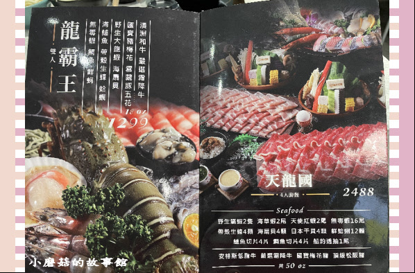 110.1.15.(26)嗑肉石鍋(八德店).JPG