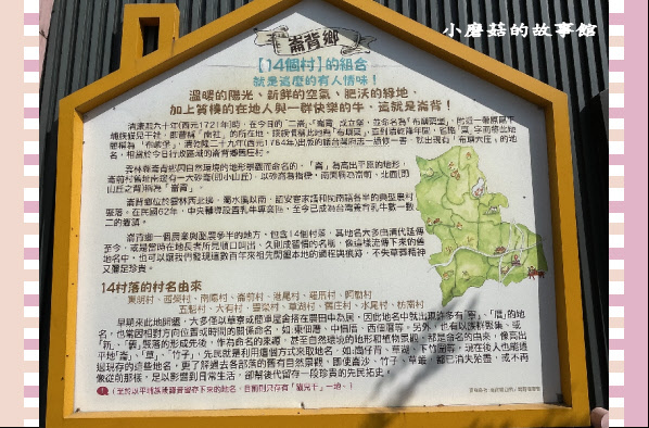 110.1.17.(28)千巧谷牛樂園牧場.JPG