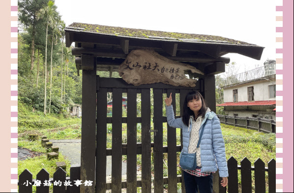 110.2.28.(64)貓空-樟樹步道‧魯冰花+阿義師創意茶餐廳.JPG