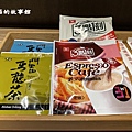 110.2.12.(52)嘉義觀止飯店.JPG