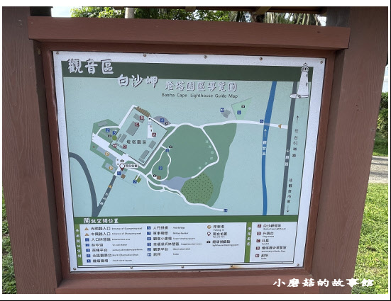 110.4.30.(19)桃園觀音-白沙岬燈塔.JPG