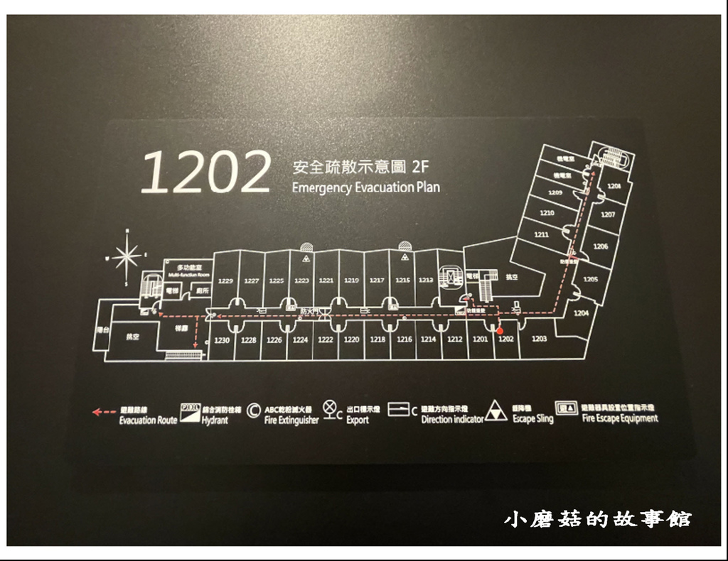 111.1.20.(22)宜蘭礁溪-呆水溫泉.JPG