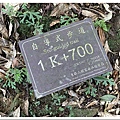 111.8.31.(74)東眼山國家森林遊樂區(自導式步道).JPG