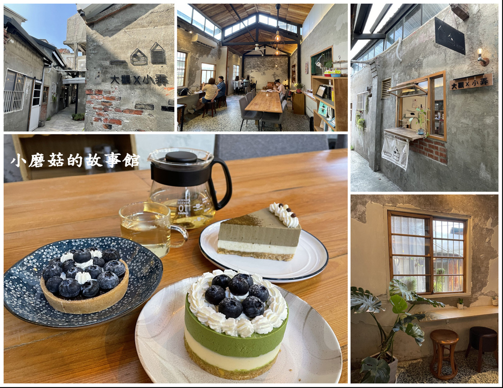 111.10.1.(80)中壢-大觀X小弄咖啡廳.JPG
