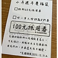 111.10.1.(56)中壢-大觀X小弄咖啡廳.JPG