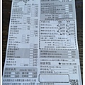 111.10.21.(58)新竹尖石-Z cafe.JPG
