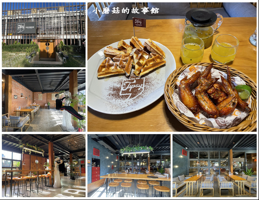 111.10.29.(49)苗栗三灣-逗點微醺餐廳下午茶.JPG
