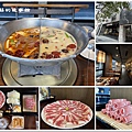 111.11.10.(82)台中-無老鍋.JPG