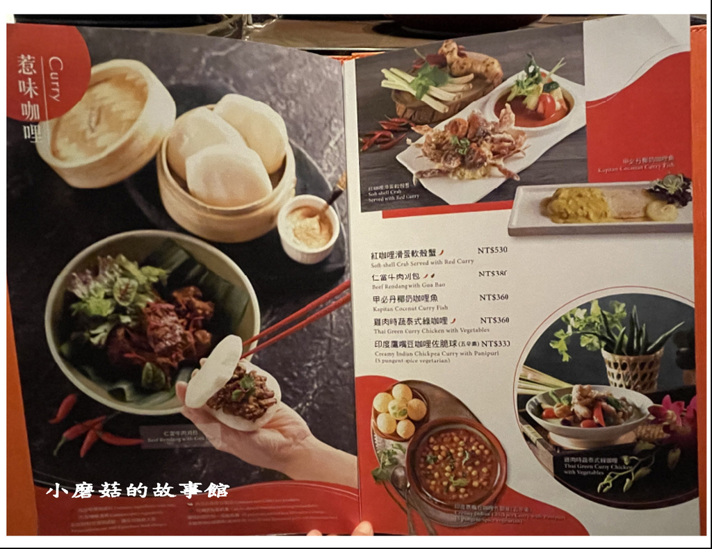 111.11.17.(21)新北-Asia49亞洲料理.JPG