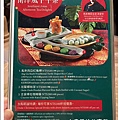 111.11.17.(33)新北-Asia49亞洲料理.JPG
