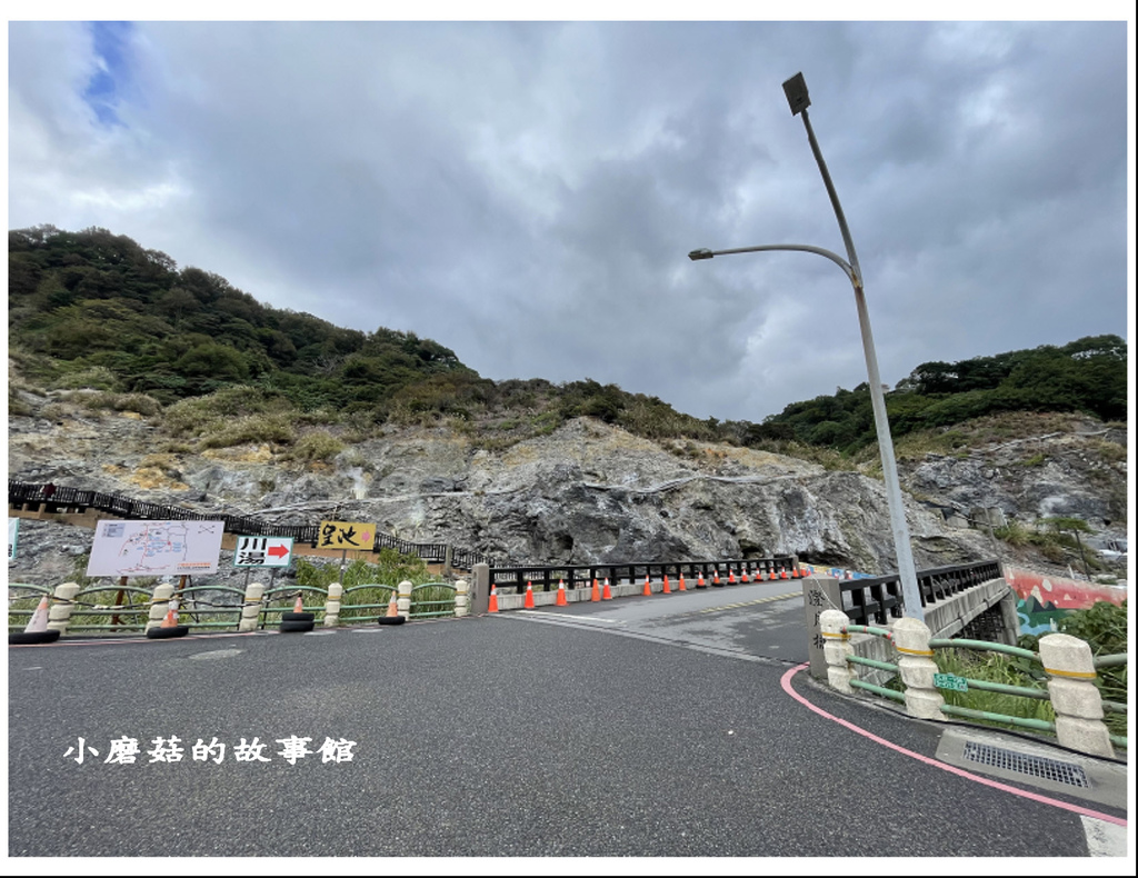 110.12.8.(3)台北北投-川湯溫泉養生餐廳.JPG