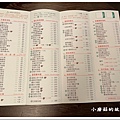 112.1.27.(57)台南-萊‧歸仁飯店.JPG