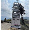 112.3.19.(83)嘉義瑞峰-海鼠山1314觀景平台.JPG