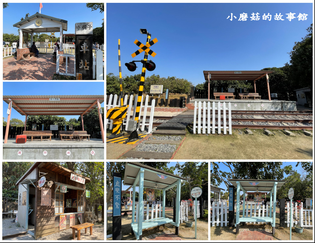 112.1.27.(86)台南-牛稠子車站公園.JPG