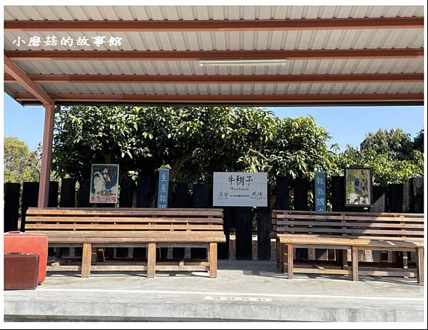 112.1.27.(19)台南-牛稠子車站公園.JPG
