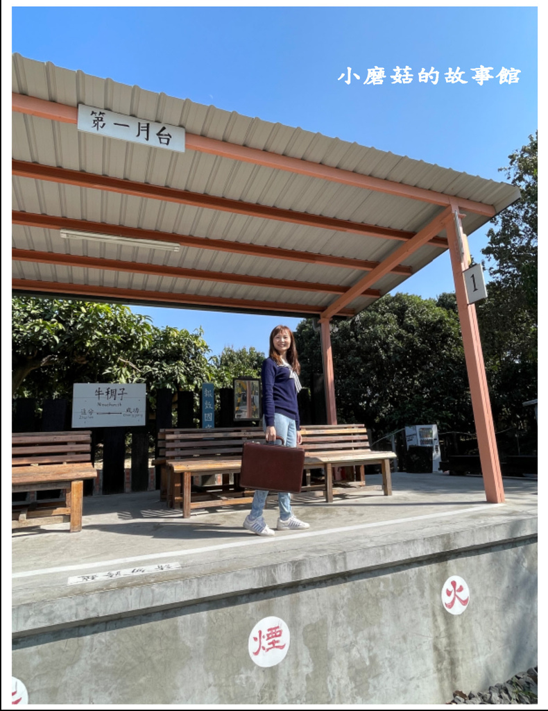 112.1.27.(40)台南-牛稠子車站公園.JPG